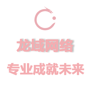 衢州网站运营方案落地 涵盖6大核心模块 18项执行细则和3个关键阶段