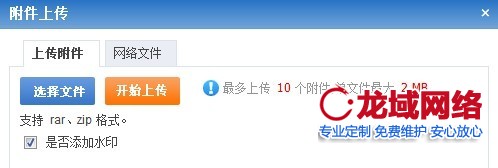 衢州企业官网