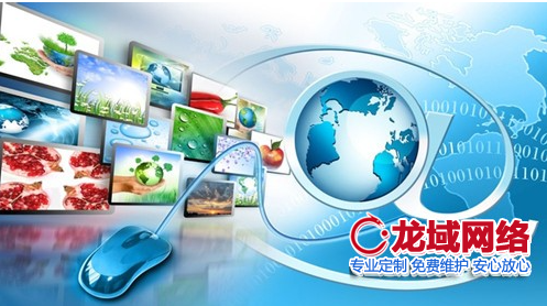 衢州​网站建设合同法律风险防范指南（2023衢州地区专业版）衢州网站制作合同