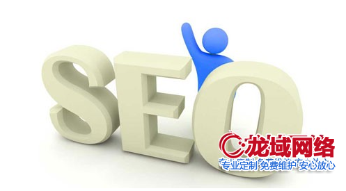 衢州网站改版后的SEO安全策略：如何实现用户体验与搜索排名的双赢